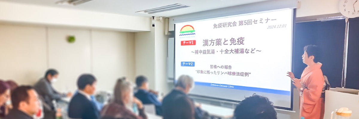 セミナー登壇の様子